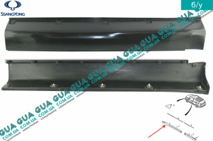 Молдинг / накладка порога передняя левая ( наружная ) SsangYong / САНГЙОНГ KYRON 2.0XDI (1998 куб.см.)