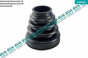 Пыльник шруса внутреннего   