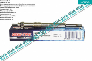 Свеча накала 11V Volvo / ВОЛЬВО C30 2.0D (1998 куб. см.)