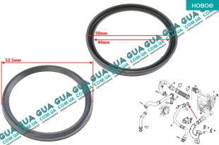 Кольцо уплотнительное патрубка / трубки интеркулера ( прокладка / сальник )   