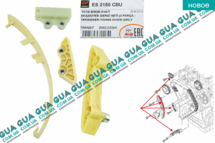 Успокоитель цепи привода распредвала ( планка успокоителя цепи ГРМ ) ( комплект 120PS поверхность с 2002-2004 )   