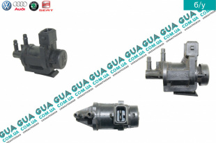 Клапан управления рециркуляции ОГ ( ЕГР / EGR / соленоид )   