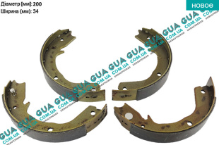 Колодки ручного тормоза   