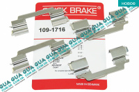 Планка суппорта / фиксатор тормозных колодок передних LUCAS ( комплект )