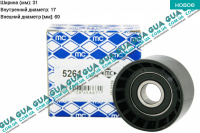 Натяжной ролик ремня генератора ( паразитный )