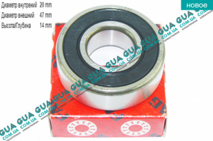 Подшипник генератора / стартера задний 20x47x14   