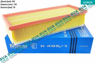 Воздушный фильтр ( с поролоном )   