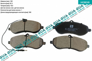 Тормозные колодки передние Lucas / TRW   