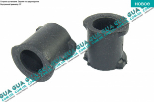Втулка / подушка / сайлентблок стабилизатора заднего D 27 наружна ( 1шт. ) VW / ВОЛЬКС ВАГЕН TRANSPORTER V 2003- / ТРАНСПОРТЕР 5 03- 2.0TDI (1968 куб.см.)
