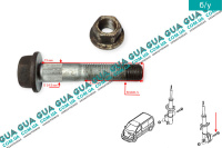 Болт / винт крепления переднего амортизатора ( стойки  M14X1.5X43.5 L 75mm )