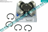 Крестовина карданного вала ( кардана ) 27x74.6