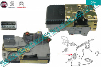 Замок двери передней правой электрический	