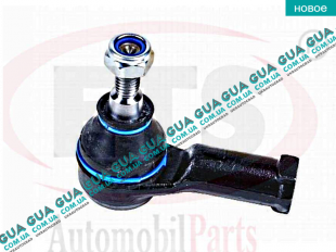 Наконечник рулевой тяги   