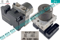 Блок ABS ( Блок АБС / Блок управления ABS )