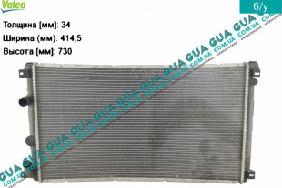 Радиатор охлаждения ( основной ) (+AC) Vauxhal / ВОКСХОЛ MOVANO 2003-2010 3.0DCI (2953 куб.см.)
