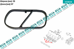 Прокладка впускного коллектора 1шт   