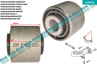 Втулка рычага / сайлентблок тяги задней подвески 1 шт Volvo / ВОЛЬВО S40 II 2.0 (1948 куб.см.)
