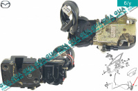 Замок передней левой двери электрический Mazda / МАЗДА 323 F 1998-2004 1.4 16V (1324 куб.см.)
