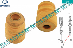 Отбойник амортизатора передний ( стойки ) SsangYong / САНГЙОНГ KYRON 2.0XDI (1998 куб.см.)