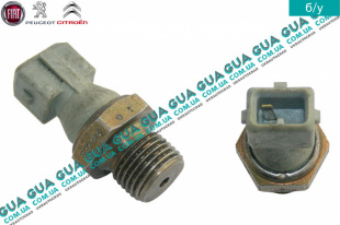 Датчик давления масла   