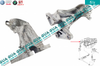 Кронштейн крепление подушки / опоры двигателя ( правый )