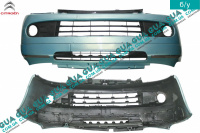 Бампер передний Citroen / СИТРОЭН XSARA PICASSO / КСАРА ПИКАССО 1.4HDI (1398 куб.см.)