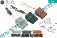 Фишка / разъем замка зажигания ( комплект )