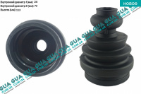 Пыльник шруса внутреннего