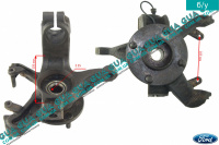 Поворотный кулак / цапфа правая с ступицей с ABS / АБС Z 25 Ford / ФОРД FOCUS I 1998-2004 / ФОКУС 1 98-04 1.4 V16 (1388 куб. см.)