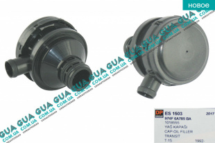 Крышка маслозаливной горловины ( САПУН )   