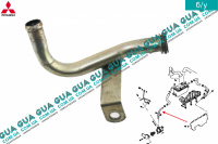 Патрубок / трубка системы охлаждения ( от теплообменника  к термостату)	 Mitsubishi / МИТСУБИСИ PAJERO IV 2006- / ПАДЖЕРО 4 06- 3.2DI-D (3200 куб.см.)