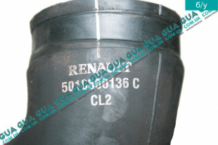 Патрубок интеркулера (к коллектору ) Renault / РЕНО MASCOTT 2004-2010 / МАСКОТ 04-10 3.0TDI (2953 куб.см.)