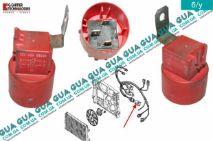 Реле управления основного вентилятора радиатора   