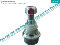 Шаровая опора нижняя Iveco / ИВЕКО DAILY V 2011- / ДЭЙЛИ Е5 11- 3.0 Common Rail (2998 куб.см.)