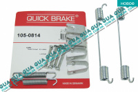 Ремкомплект барабанных колодок / комплект возвратных пружин тормозного механизма  ( с-ма LOCKHEED )