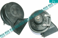 Звуковой сигнал