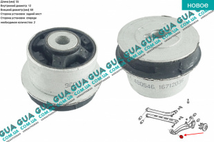 Сайлентблок заднего рычага ( втулка ) 1 шт   