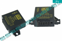 Электронный блок управления / блок буксировки