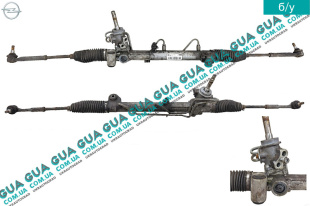 Рулевая рейка гидравлическая ( под прижимную планку / цангу )   