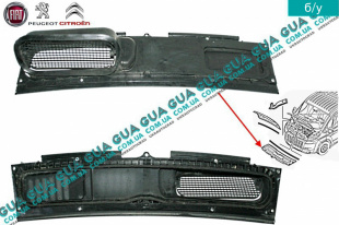 Воздухозаборник отопителя / печки ( накладка / обшивка крышки капота )   