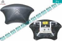 Подушка безопасности AirBag ( руль ) Citroen / СИТРОЭН XSARA / КСАРА 1.6HDI (1560 куб.см.)
