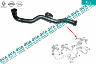 Трубка системы охлаждения ( металлический патрубок давления )   