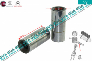 Палец поршня STD Ford / ФОРД FIESTA VI 2008-2017 / ФИЕСТА 4 1.6TDCI (1560 куб.см.)