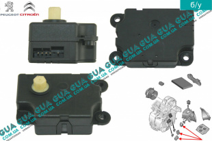 Привод заслонки печки (моторчик / сервопривод)   