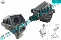 Корпус воздушного фильтра