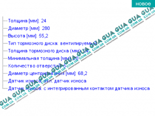Тормозной диск вентилируемый передний ( R 15 ) VW / ВОЛЬКС ВАГЕН TRANSPORTER IV 1990-2003 / ТРАНСПОРТЕР 4 90-03 1.9TD (1896 куб.см.)