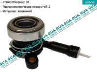 Выжимной подшипник ( 2 отверстия ) ( алюминиевый )