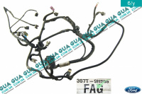 Электропроводка двигателя ( проводка моторная ) жгут проводов