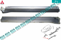 Молдинг / накладка порога левая наружная ( 5 двери ) Mitsubishi / МИТСУБИСИ PAJERO III 2000-2006 / ПАДЖЕРО 3 00-06 3.2DI-D (3200 куб.см.)