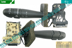 Подрулевой переключатель  дворников передних/ задних   